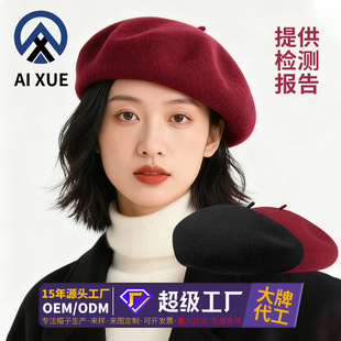 新款100%绵羊毛贝雷帽女画家帽秋冬季百搭高品质羊毛帽颜色可定制