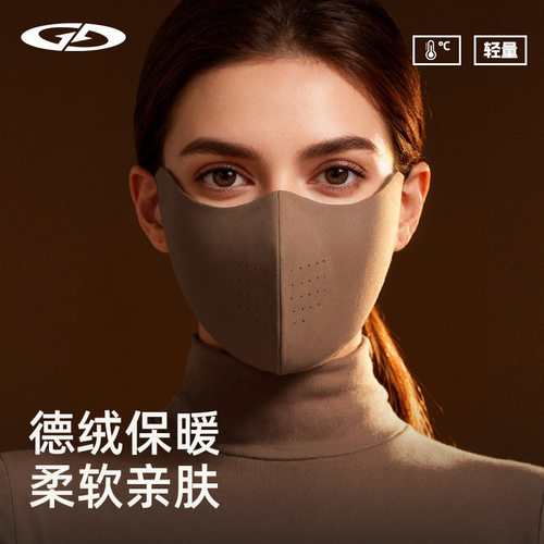 加绒加厚保暖口罩女户外冬季护眼角3D立体防风防寒骑车显脸小面罩