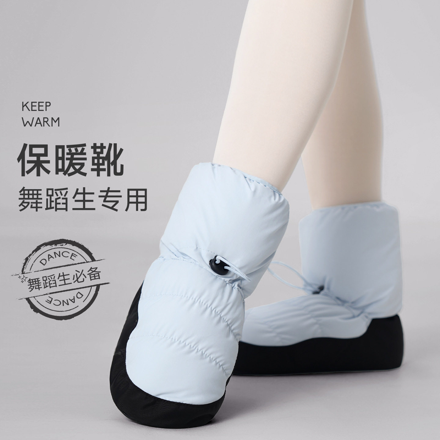 芭蕾保暖靴女秋冬季加绒加厚练功暖脚棉鞋新款舞蹈生热身护脚靴子,运动/瑜伽/健身/球迷用品,街舞鞋,淘宝优惠券,粉丝福利购,淘宝优惠卷