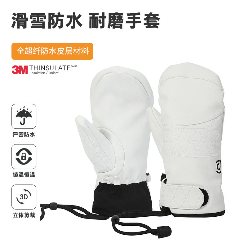3M单板并指手套加厚户外骑行保暖防寒加绒手套男女款防水滑雪手套,户外/登山/野营/旅行用品,滑雪手套,淘宝优惠券,粉丝福利购,淘宝优惠卷