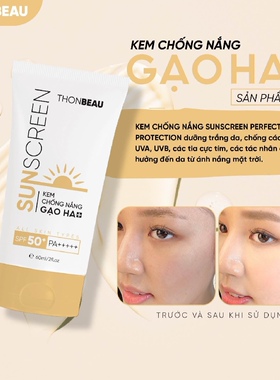 Kem chong nang Gao Sunscreen SPF 50+ PA+++++