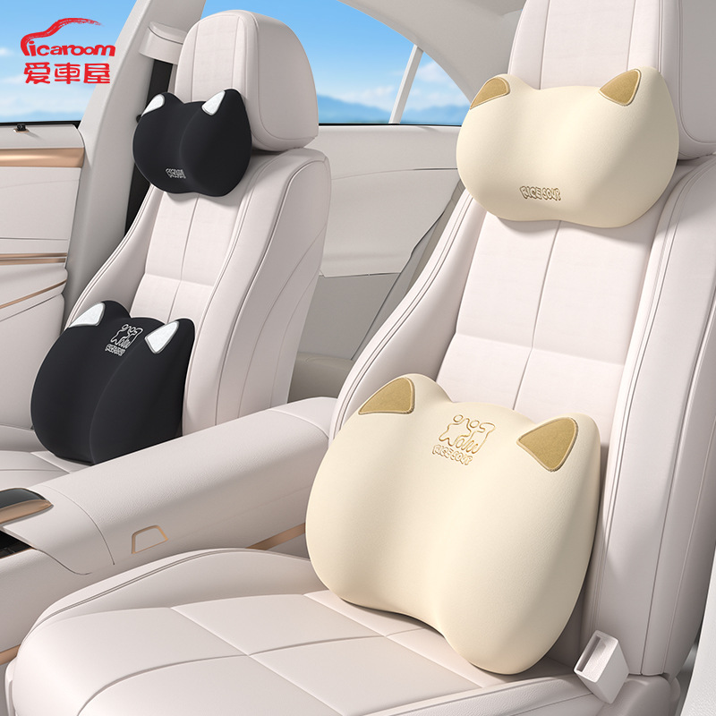爱车屋汽车腰靠头枕靠垫开车护腰神器座椅腰托女生主驾驶头枕腰靠