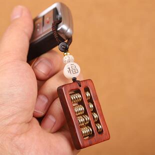 复古紫檀算盘汽车钥匙扣挂件黄金万两钥匙链圈挂绳男女款包包饰品
