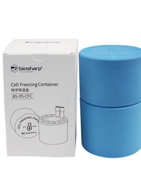 BioSharp BS-05-CFC程序降温盒 5ml程序降温盒