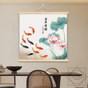 新中式配电表箱盒遮挡装饰画布挂画客厅卧室书房遮挡年年有余挂轴