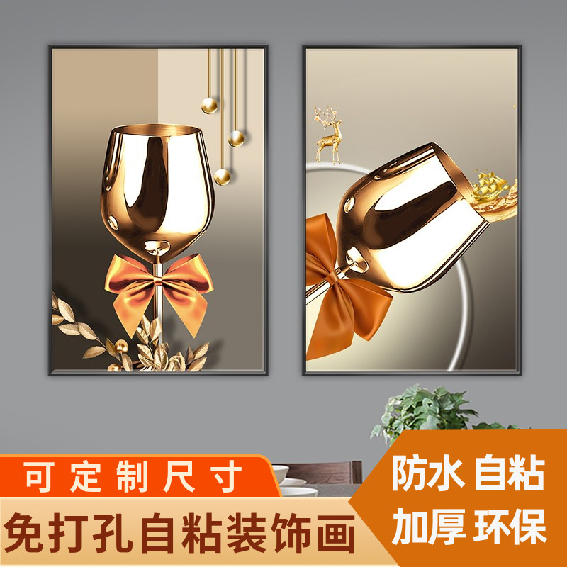 餐厅酒杯可定做墙壁装饰画