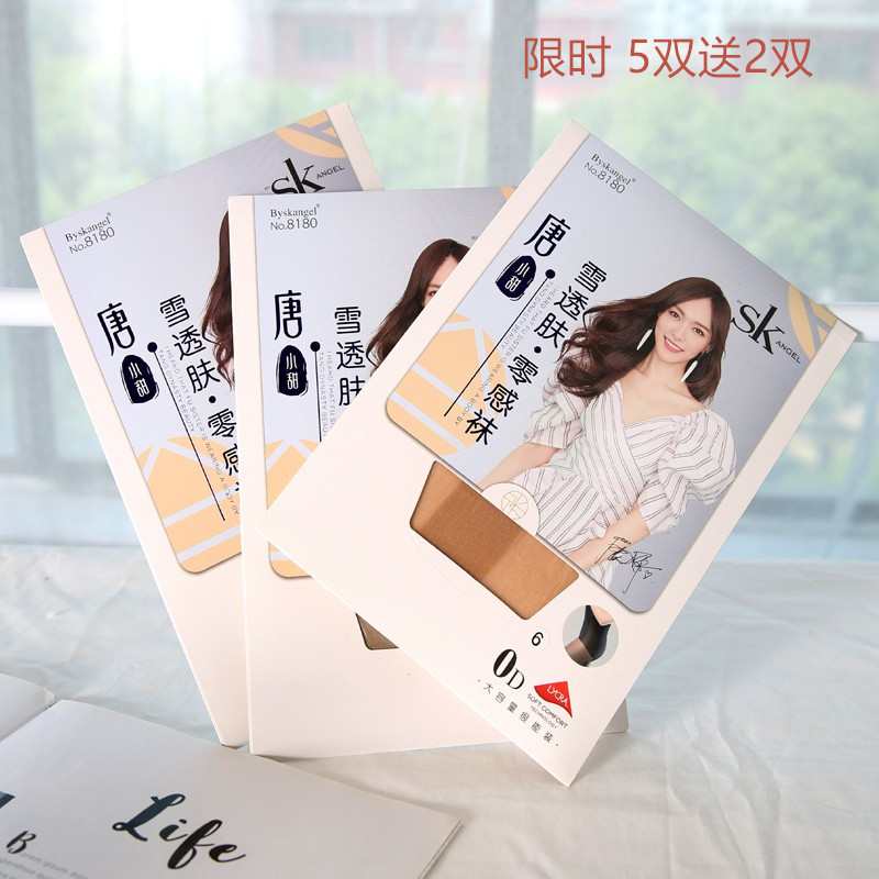 sk8180蚕丝超薄单面亚光连裤袜