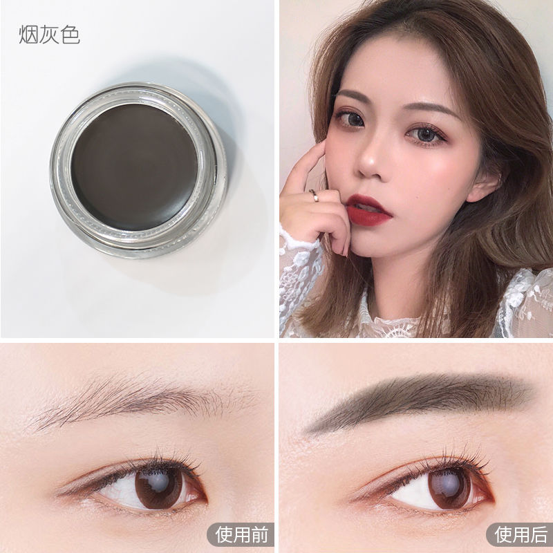 冬寇眉膏眉毛染眉膏防水塑形眉胶一字眉持久不脱色防水不晕染初学