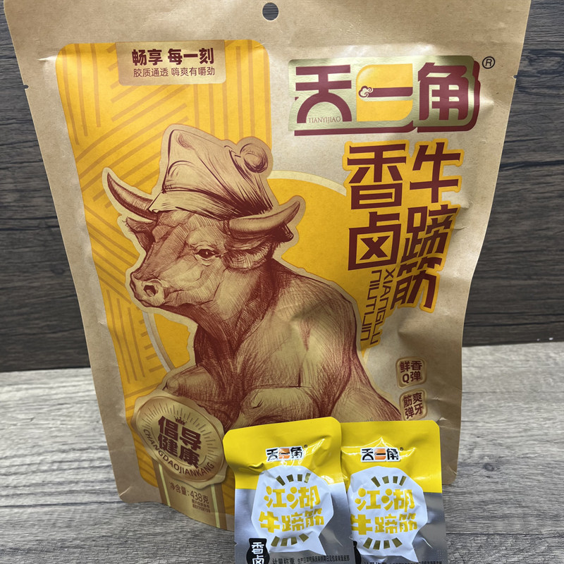 温州特产天一角食品香卤牛蹄筋袋装熟食牛肉类零食独立装