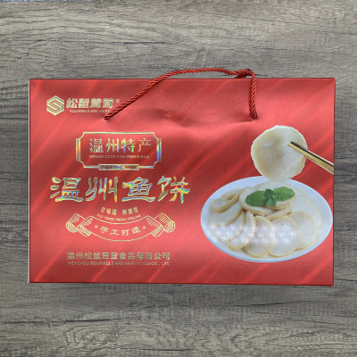 即食鱼饼松鼠茸茸礼盒装温州特产