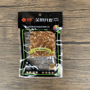 温州特产金恩凡提香酥肉猪油渣22克真空装散称250克500克猪肉食品