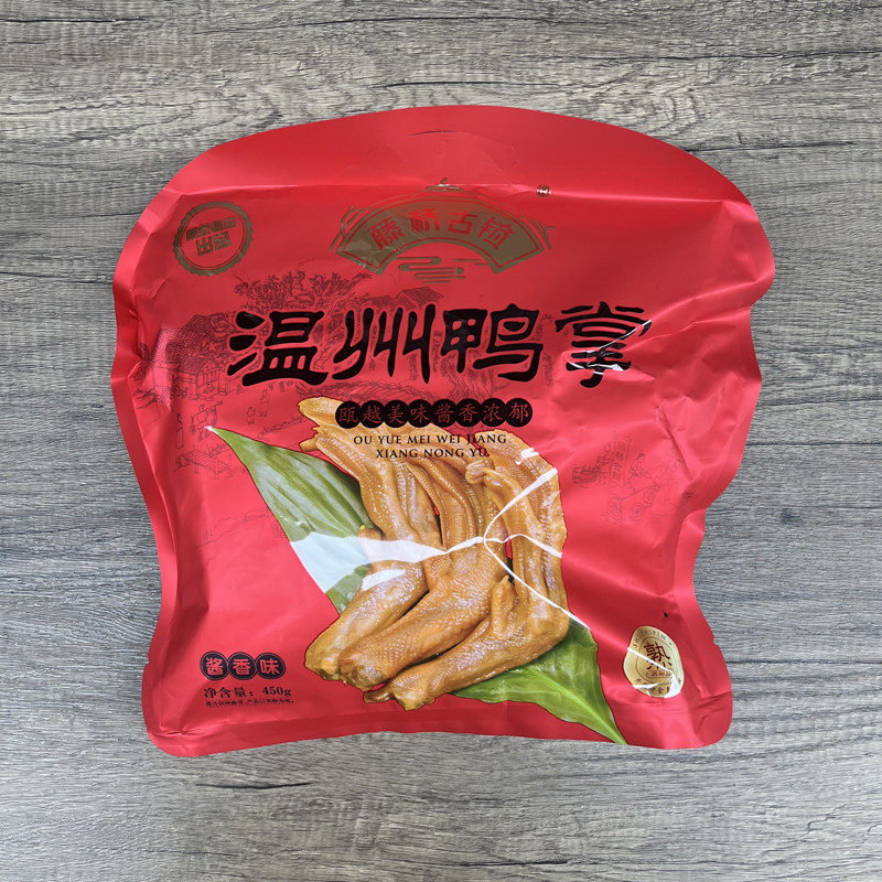 藤桥古镇卤味温州特产鸭掌即食图片