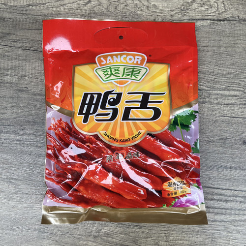 温州特产爽康鸭舌450g独立装即食