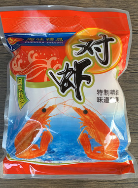 即食海鲜干货温州大对虾干礼袋
