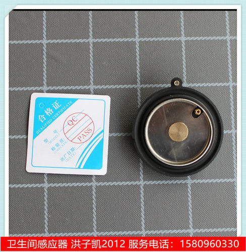 CLAUDY克劳迪大便感应器密封圈03D蹲便感应冲水阀封水膜片不锈钢