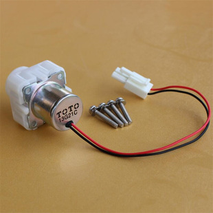 TOTO感应器冲水电磁阀配件13G21C大小便器水龙头控制阀电机马达3V
