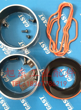 原装GAST嘉仕达87R642气泵耗材皮碗活塞环密封件维修包服务包K965