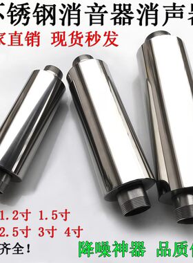 不锈钢满焊高压风机消声器消音器