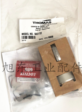 美国THOMAS气泵617CD32/22活塞杆隔膜维修包SK61722 SK61732