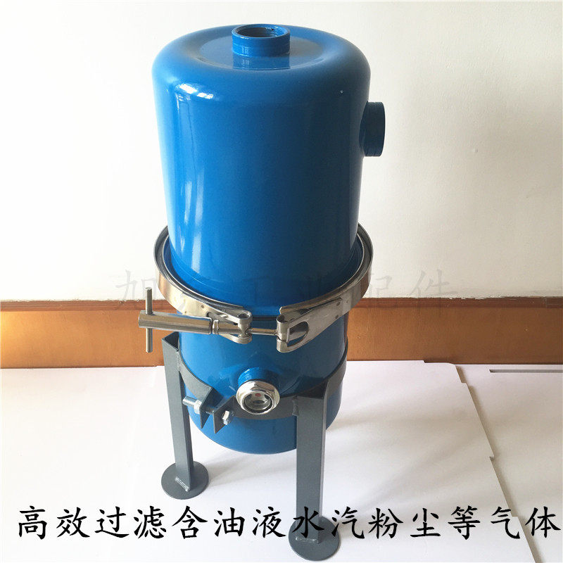 负压真空泵空气过滤器风机进气水汽油液切屑液过滤除杂汽水分离器