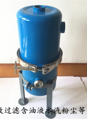 真空泵空气过滤器汽水分离器