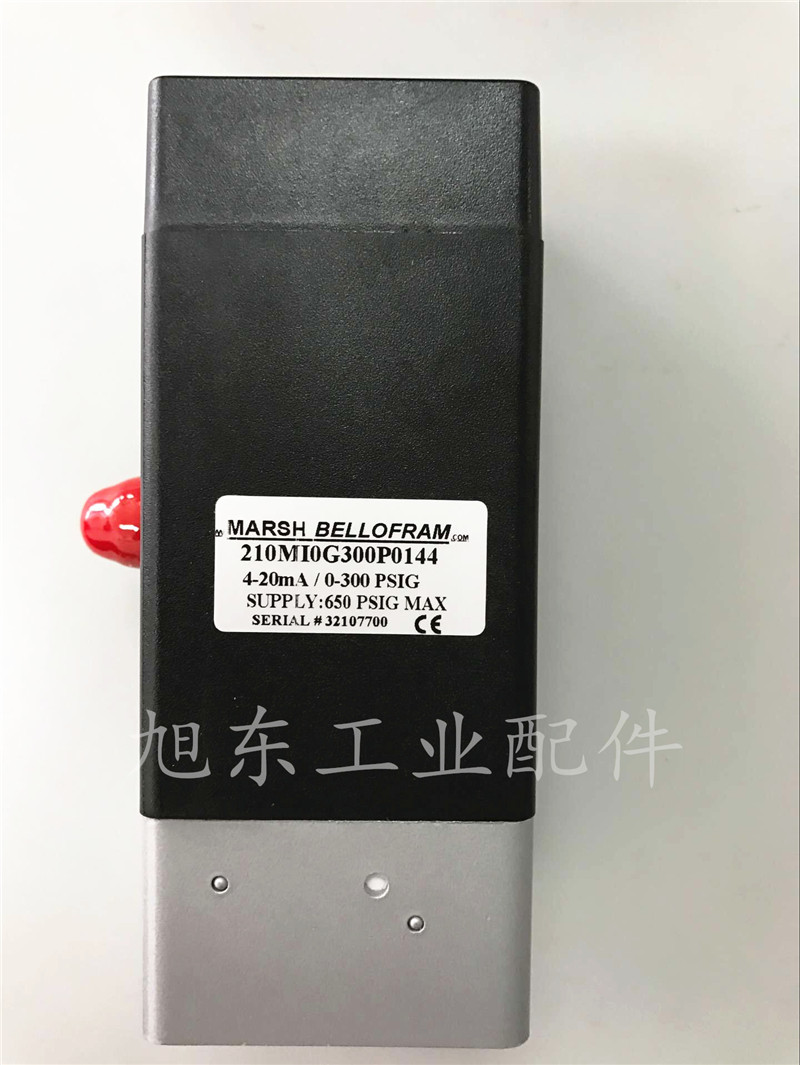 电气比例阀MarshBellofram