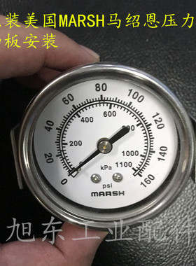 美国MARSH马绍恩面板安装不锈钢0~160PSI水压表压力表气压表