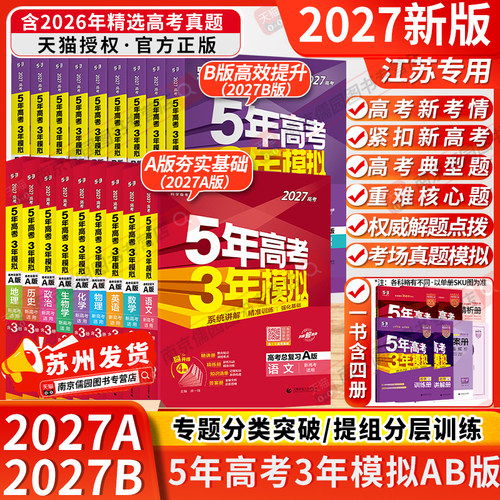 苏州发货 团购优惠 官方授权 正版保证