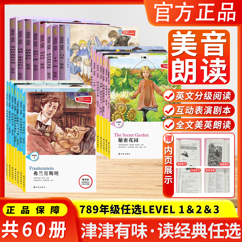 江苏次日达 官方授权 正版图书 现货立发