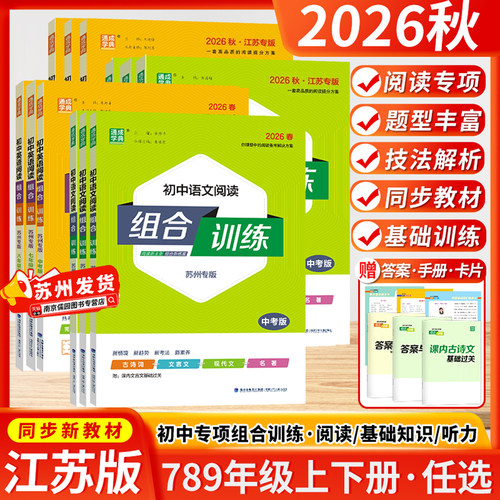 苏州发货 团购优惠 官方授权 正版保证
