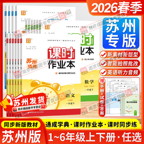 苏州发货 团购优惠 官方授权 正版保证