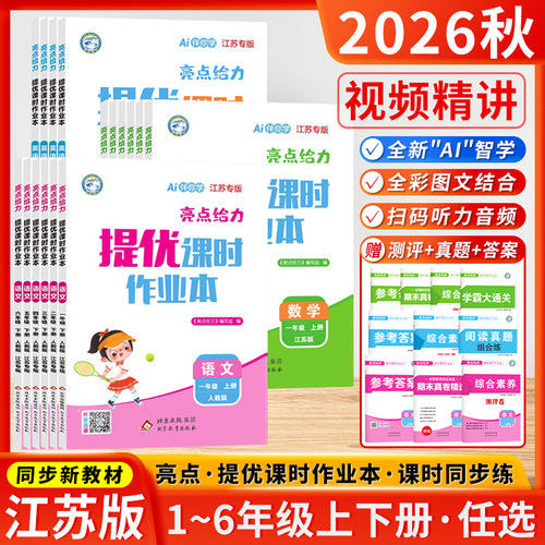 苏州发货 团购优惠 官方授权 正版保证