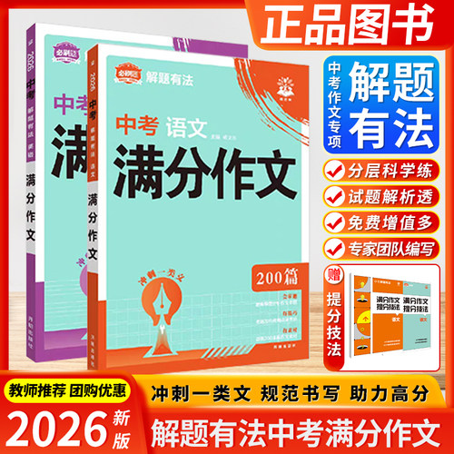 江苏次日达 官方授权 正版图书 现货立发
