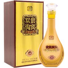 雙溝貴賓9 42度480ml 單瓶濃香型糧食白酒收藏宴請送禮