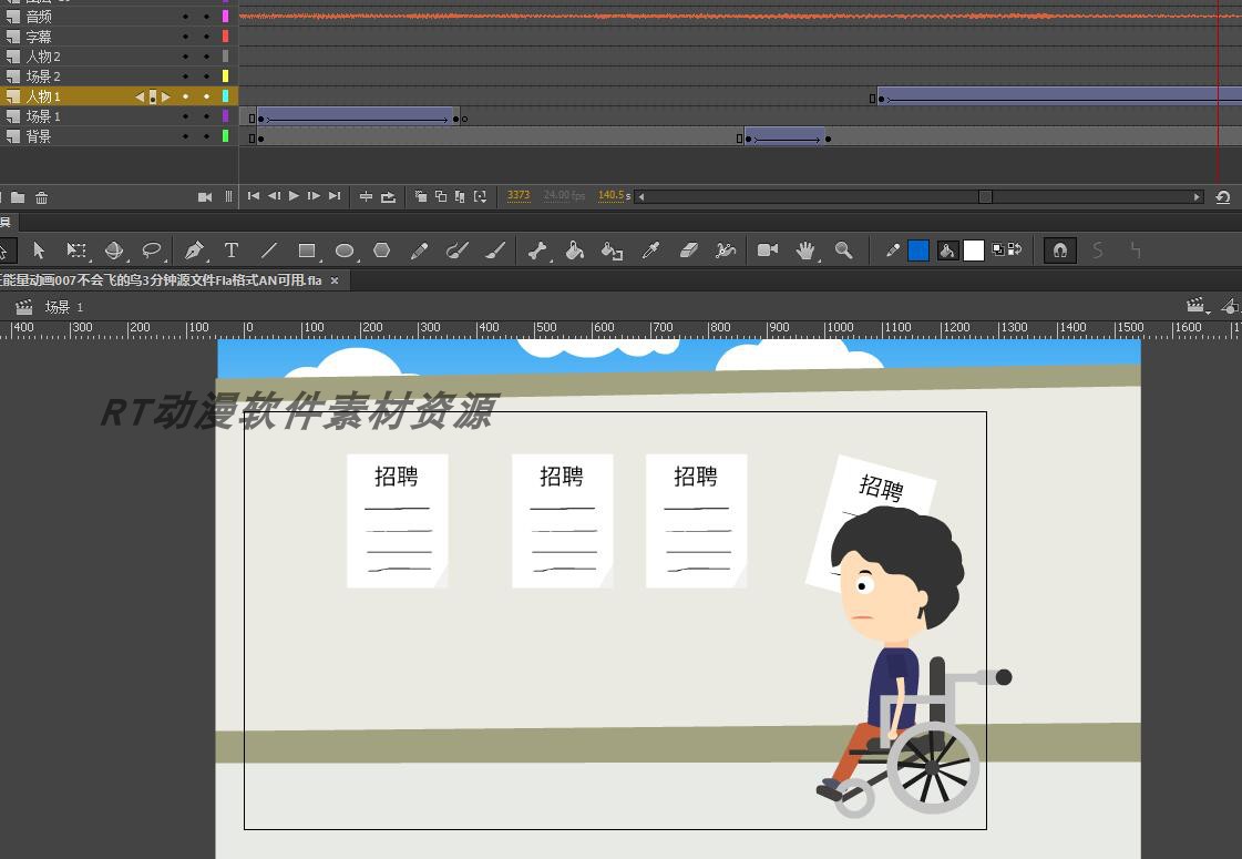 正能量动画007不会飞的鸟3分钟源文件Fla格式AN可用