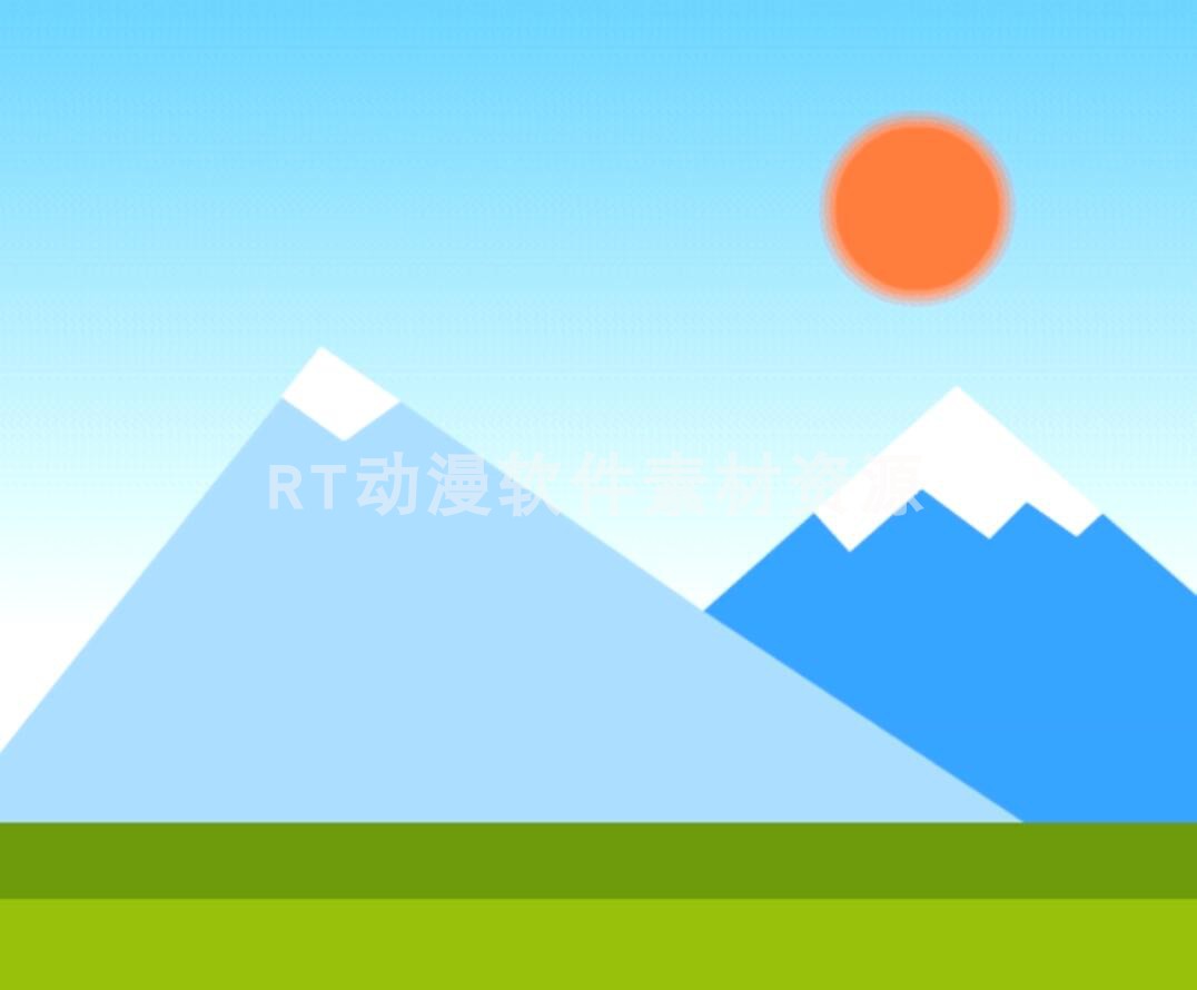 单步动画005山坡下日落效果动画AN及flash可用