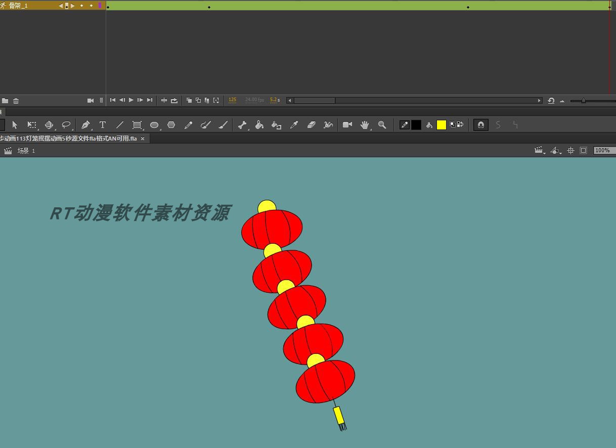 单步动画113灯笼摇摆动画5秒源文件fla格式AN可用
