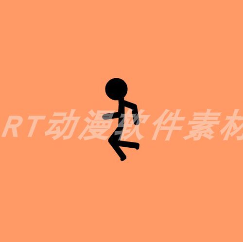 火柴人运动036火柴人急速奔跑源文件AN及flash通用