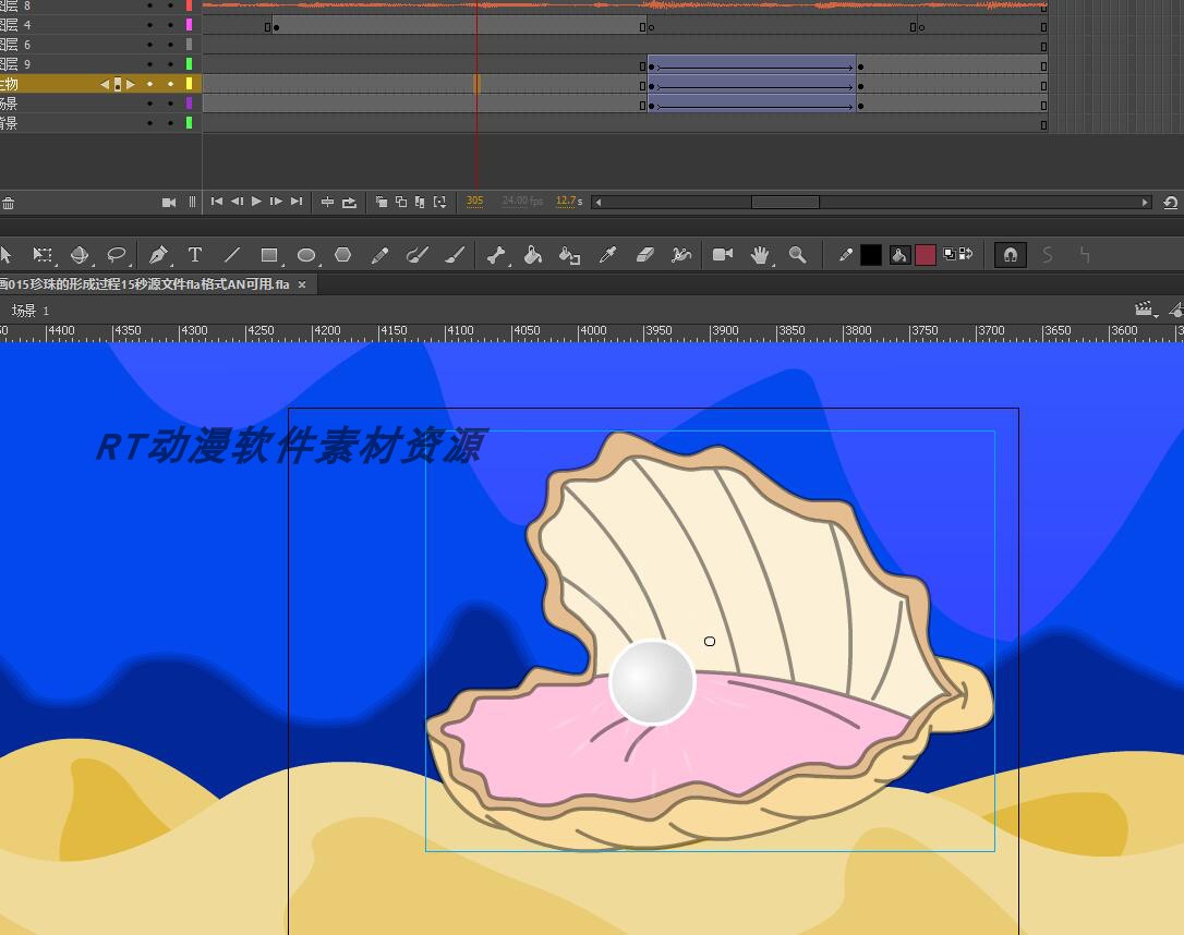 课件动画015珍珠的形成过程15秒源文件fla格式AN可用