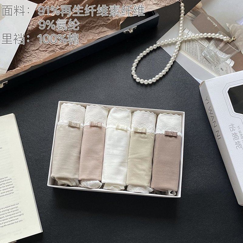 怡婉妮正品5条装中腰莫代尔透气纯棉裆抑菌内裤女蕾丝花边三角裤,女士内衣/男士内衣/家居服,女三角裤,淘宝优惠券,粉丝福利购,淘宝优惠卷