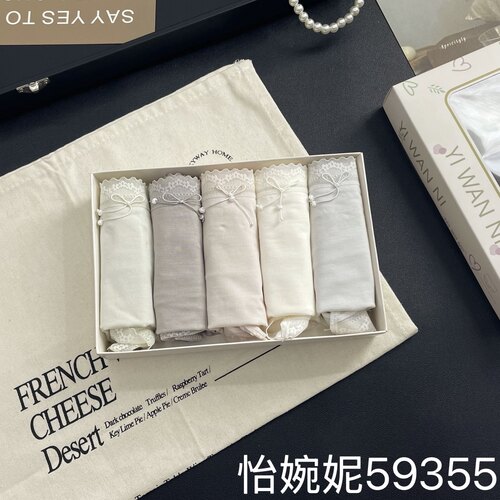 怡婉妮正品五条装莫代尔桑蚕丝抗菌棉裆中腰内裤女蕾丝花边三角裤