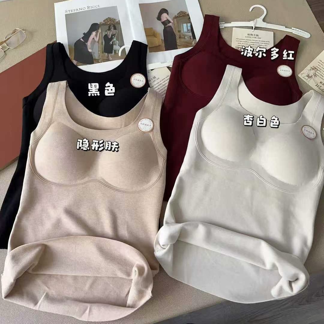 秋冬新款羊绒蚕丝暖肤衣保暖背心女内搭带胸垫一体杯打底发热内衣