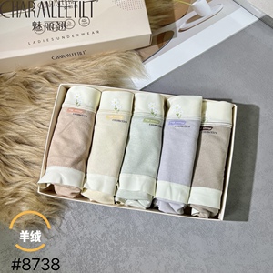 魅丽翘精品5条装小羊绒莫代尔时尚中腰女包臀抗菌棉裆三角内裤头