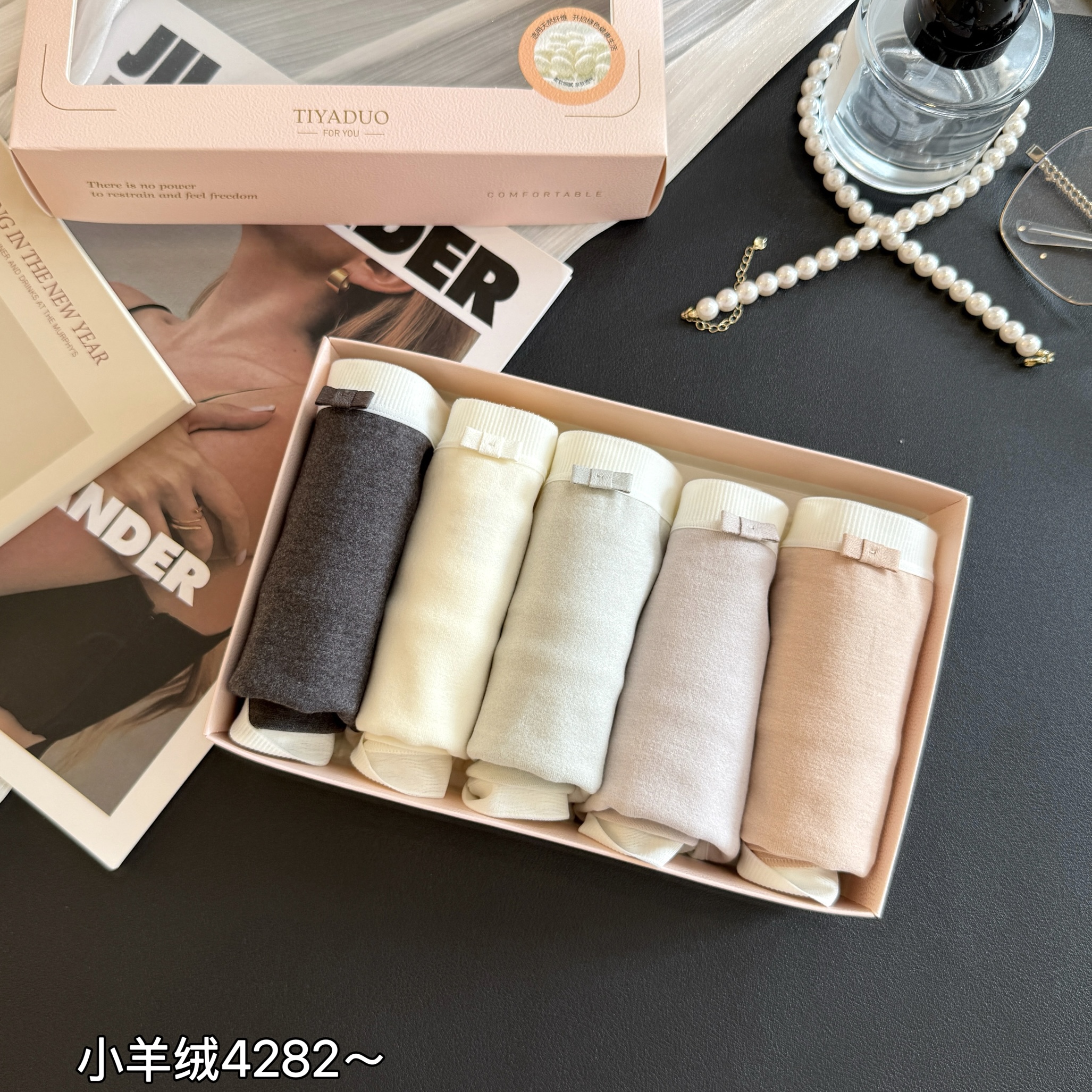 缇娅朵正品5条盒装小羊绒磨毛莫代尔舒适女包臀中高腰三角内裤头