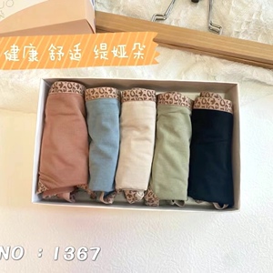 缇娅朵正品5条盒装低腰女士莫代尔彩棉抗菌棉裆时尚小平角内裤头