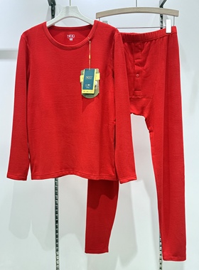 NGG男士保暖内衣冬季本命年喜庆大红色美利奴羊毛自发热鸿运套装