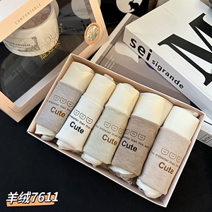 缇娅朵正品5条盒装纳米羊绒包臀桑蚕丝抗菌大码中腰女三角内裤头