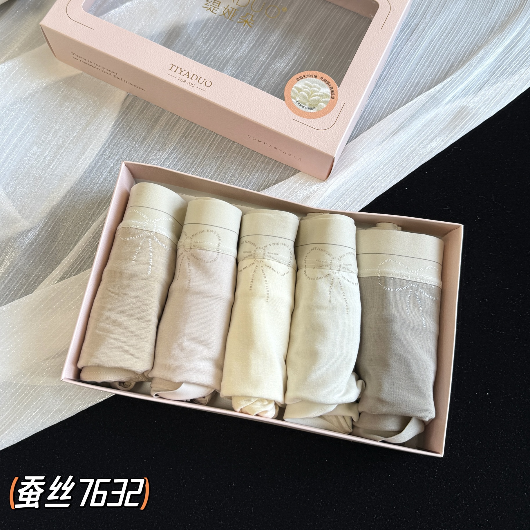 缇娅朵正品5条盒装莫代尔棉桑蚕丝抗菌棉裆透气中腰女三角内裤头
