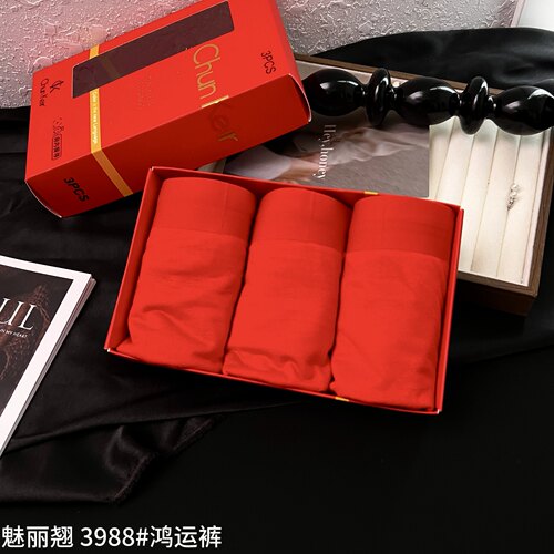 魅丽翘3条盒装男士大红平角内裤本命年结婚喜庆棉裆抑菌四角裤头