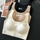 隐形粉底液内衣5002无痕背心运动文胸固定杯宽肩带美背防走光抹胸